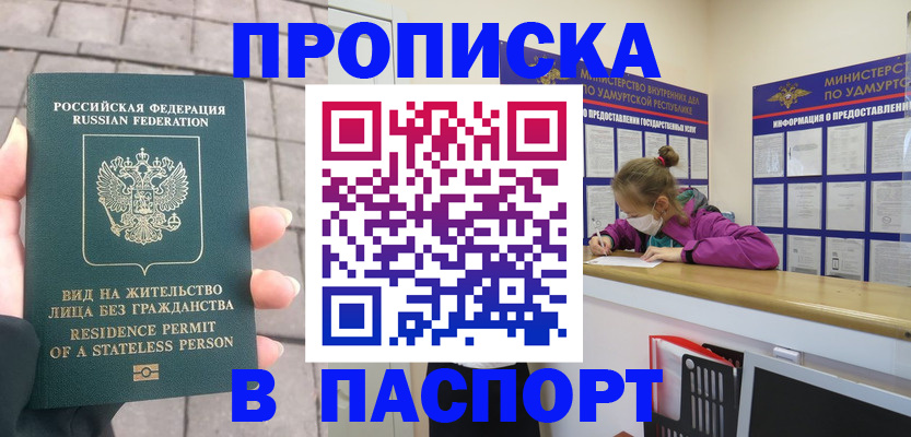 регистрация для школы в Соколе